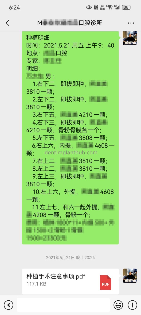 Case 5: 11 implants in one surgical implant procedure